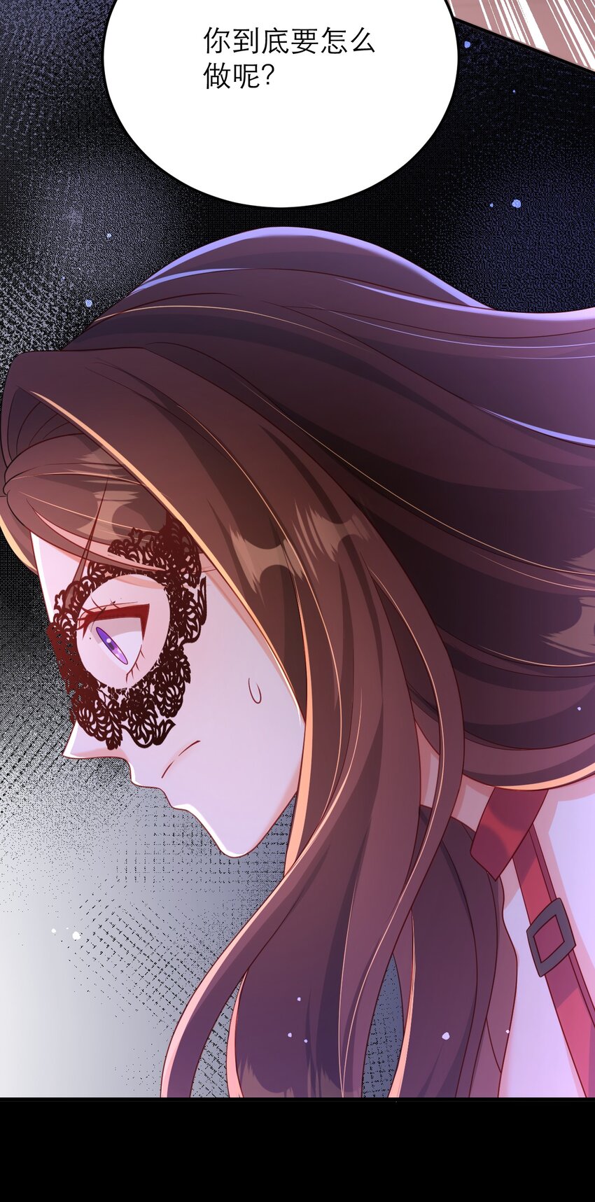 黑化男主順毛指南 - 041 吻 - 1