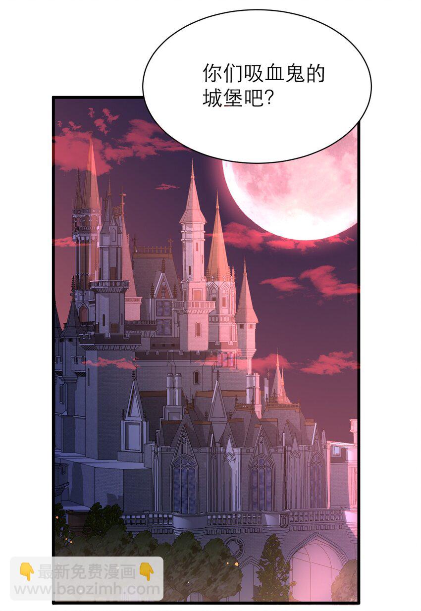 黑化男主順毛指南 - 043 幸不辱命 - 5