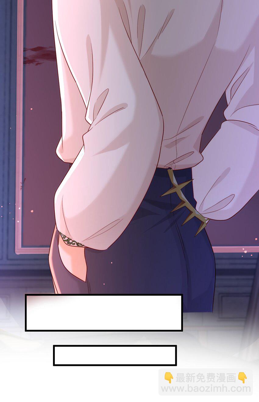 黑化男主順毛指南 - 043 幸不辱命 - 3