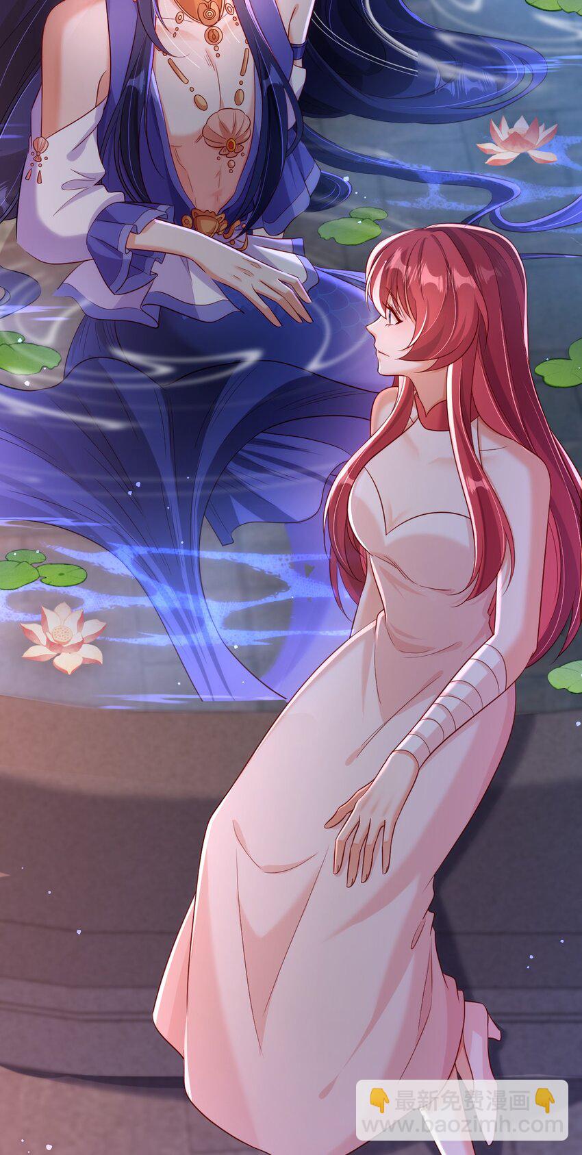 黑化男主順毛指南 - 043 幸不辱命 - 2