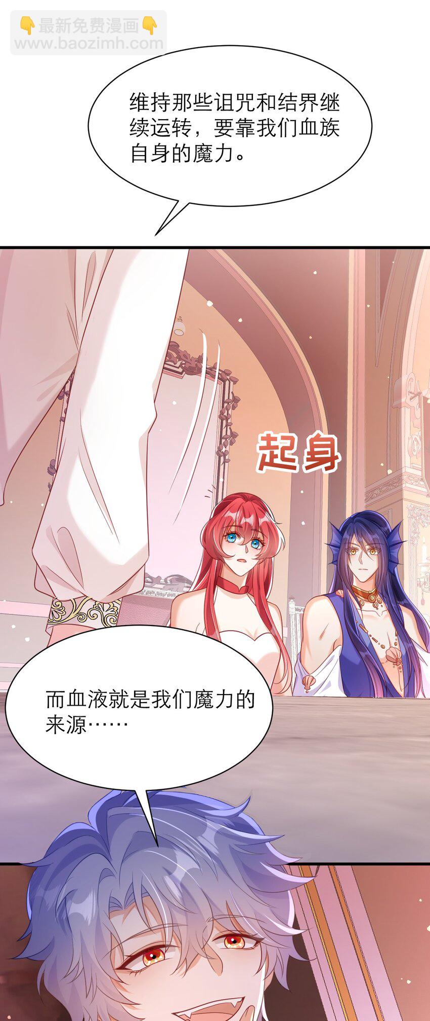 黑化男主順毛指南 - 045 縱容 - 4