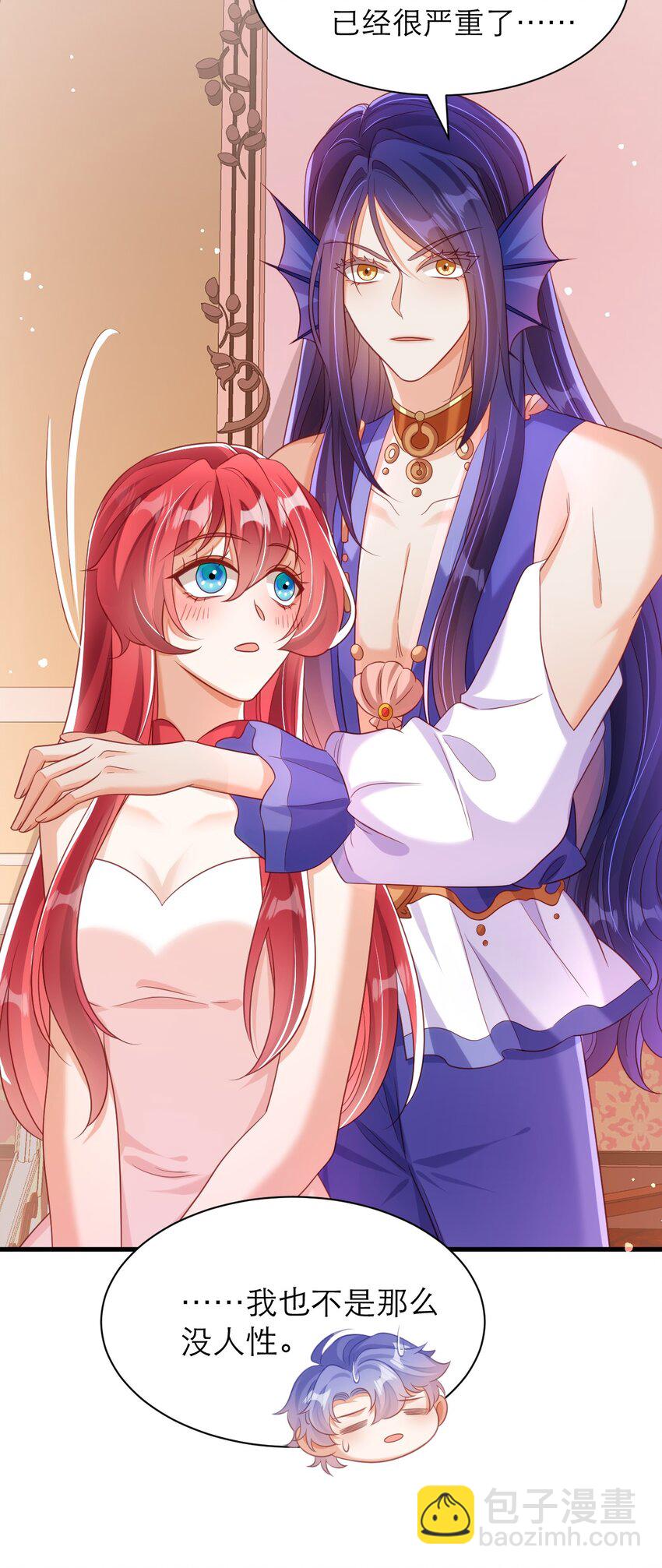 黑化男主順毛指南 - 045 縱容 - 1