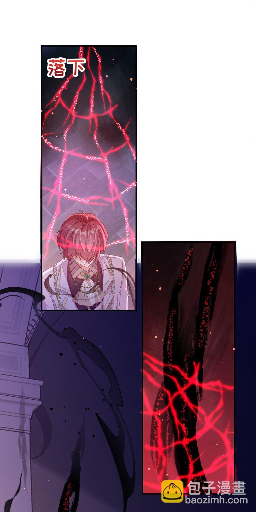 黑化男主順毛指南 - 047 唯一 - 5