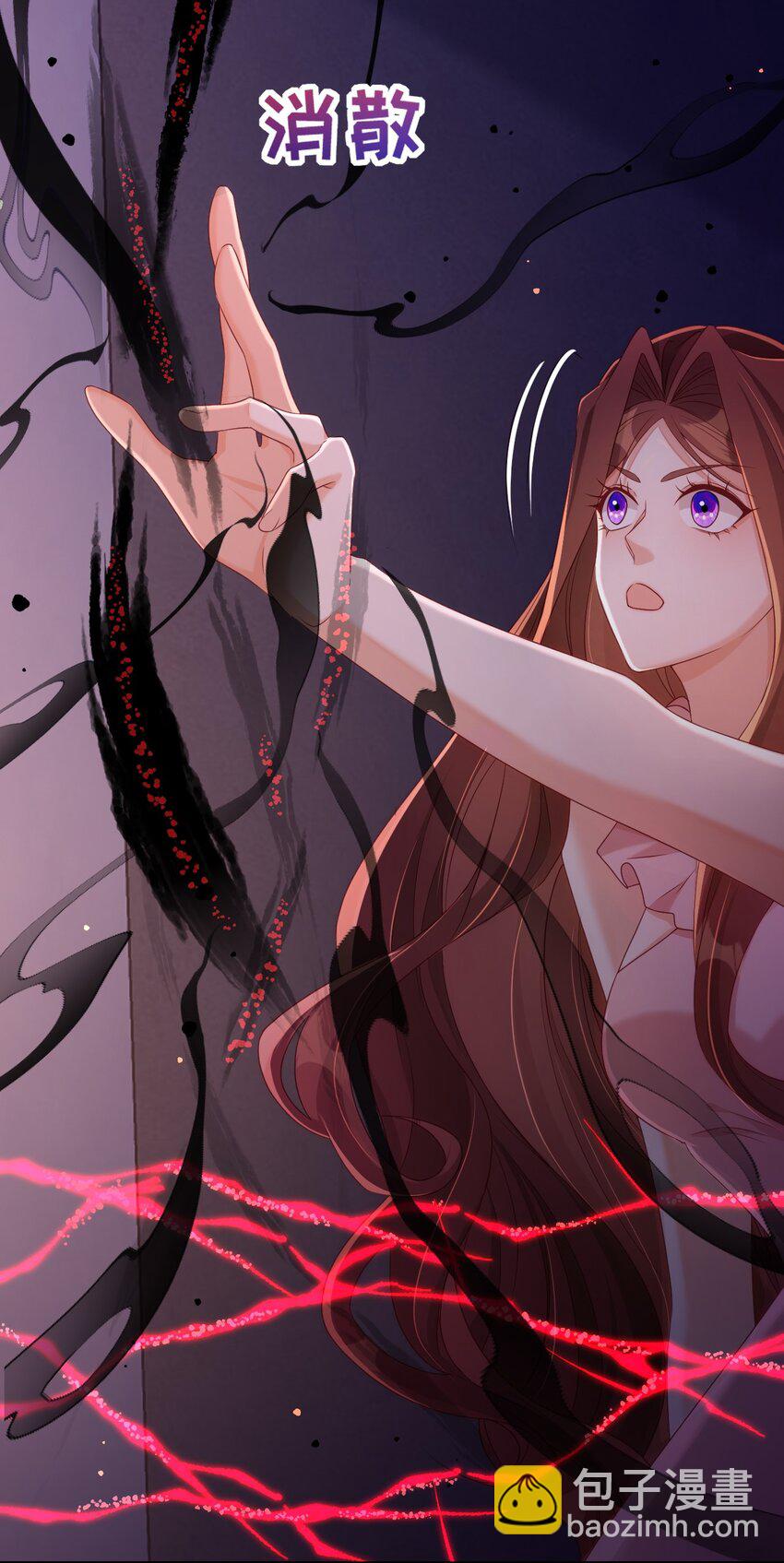 黑化男主順毛指南 - 047 唯一 - 6