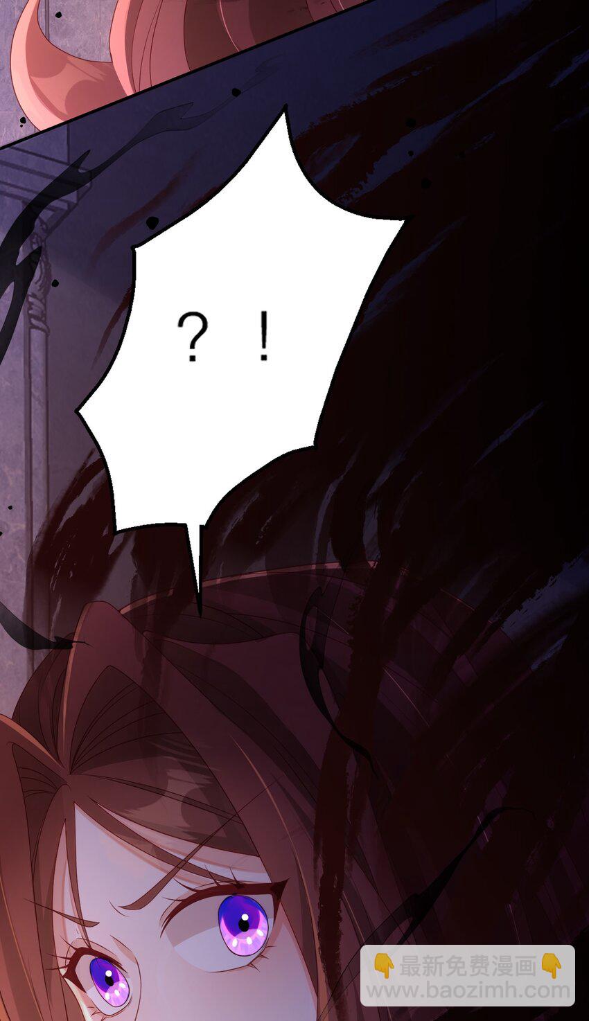 黑化男主順毛指南 - 047 唯一 - 2