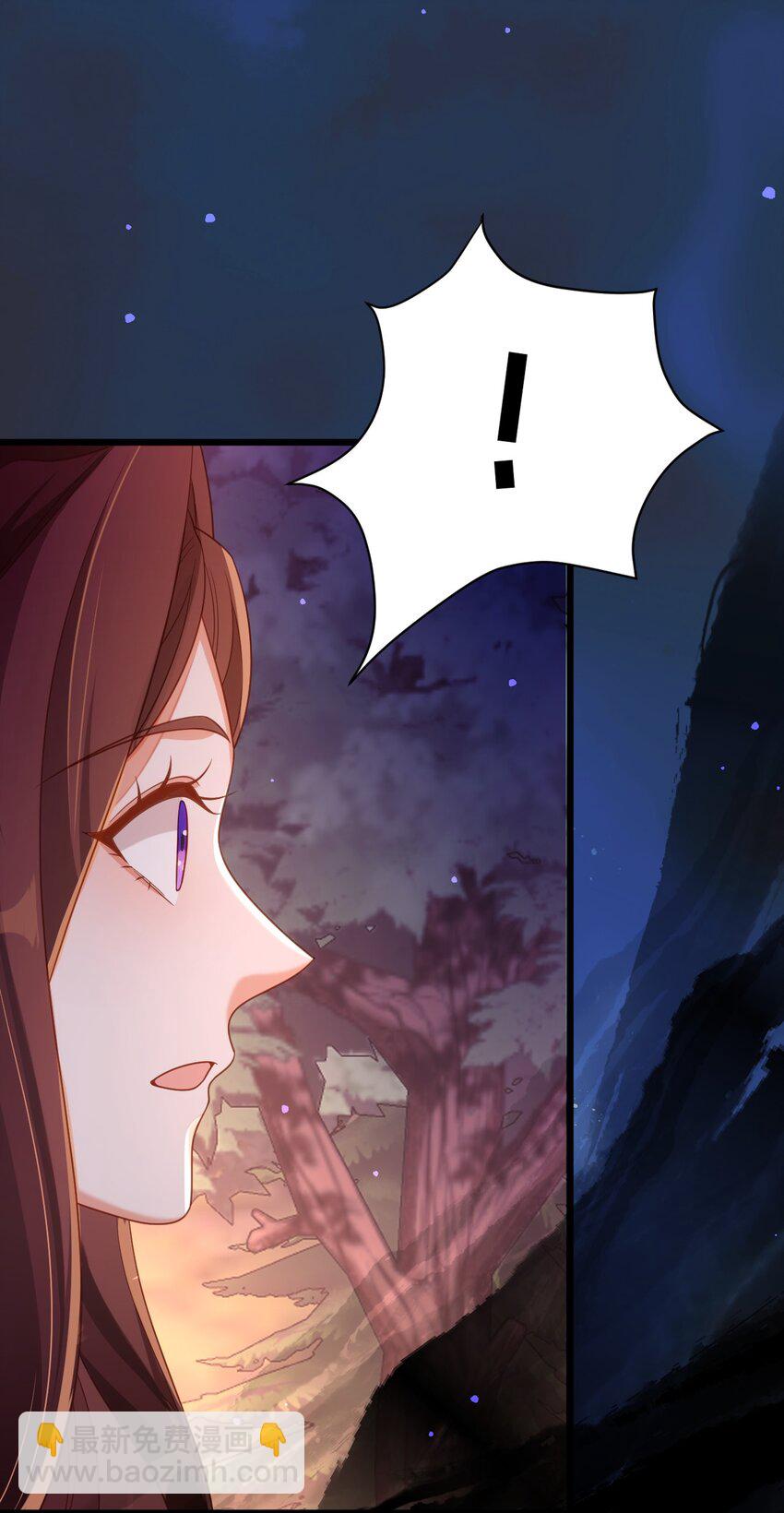 黑化男主順毛指南 - 049 一起走！ - 5