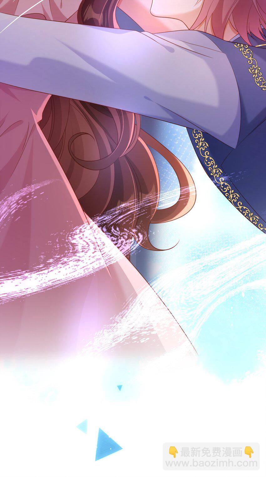 黑化男主順毛指南 - 049 一起走！ - 4