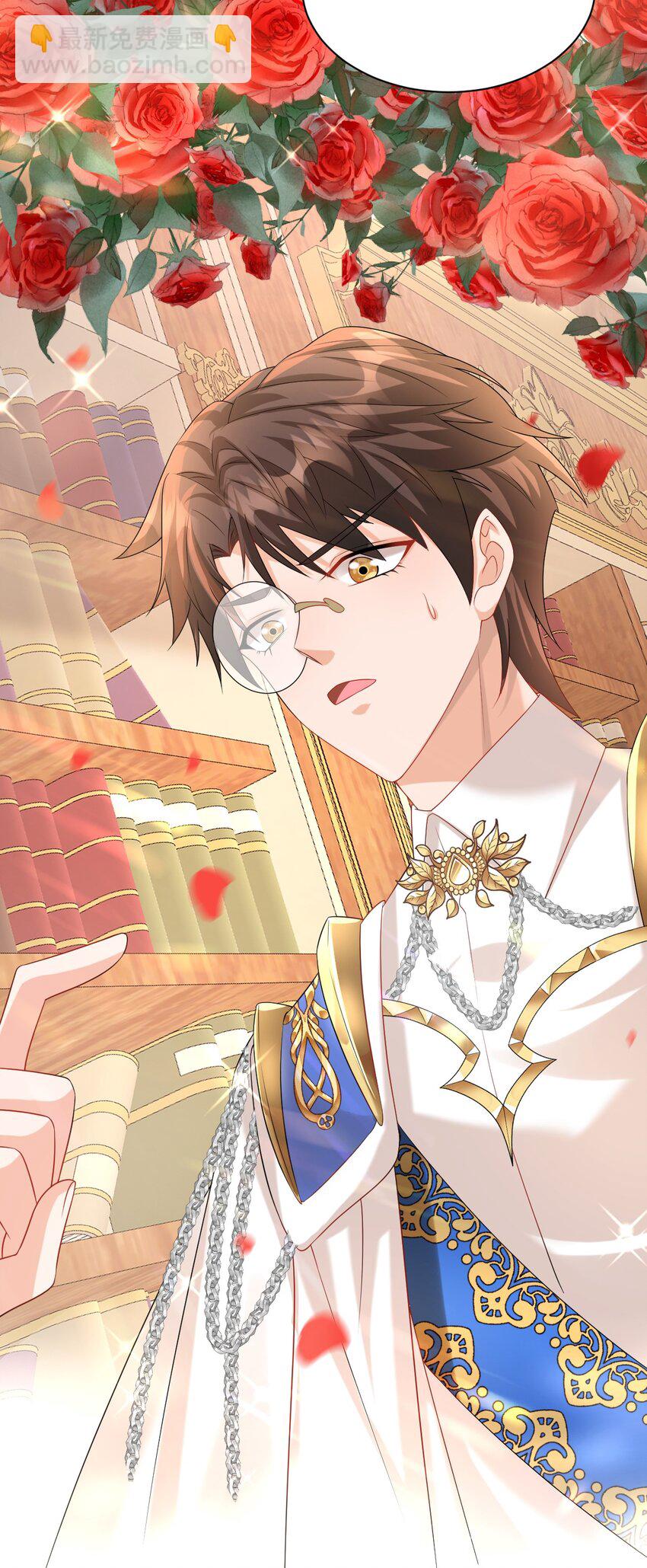 黑化男主順毛指南 - 005 獨佔欲 - 5