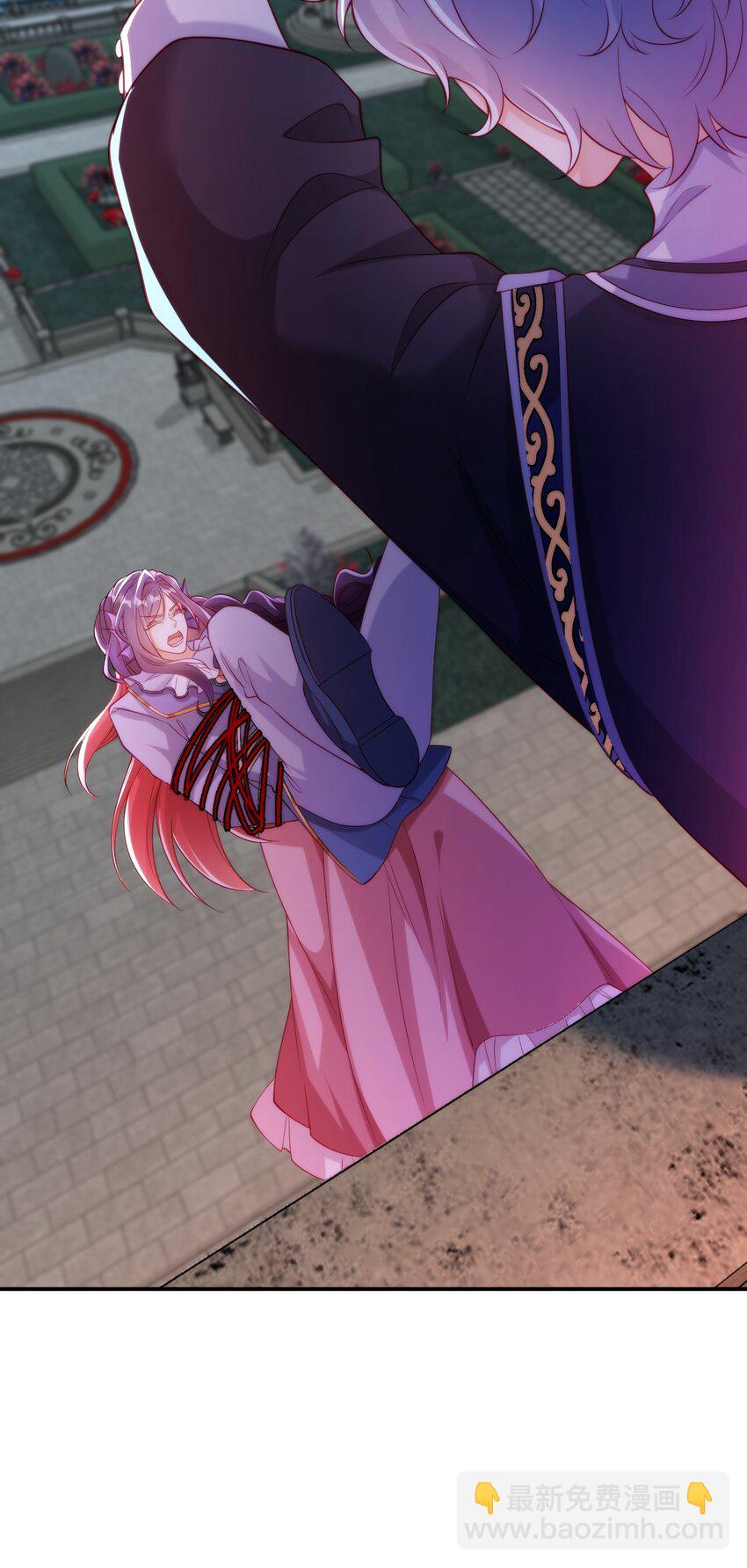 黑化男主順毛指南 - 055 做了一場“好夢” - 5