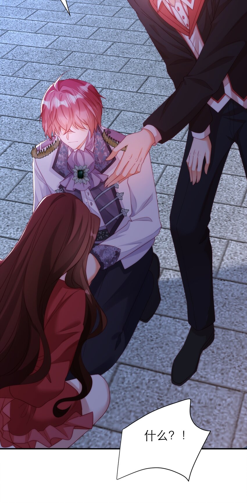 黑化男主順毛指南 - 055 做了一場“好夢” - 5