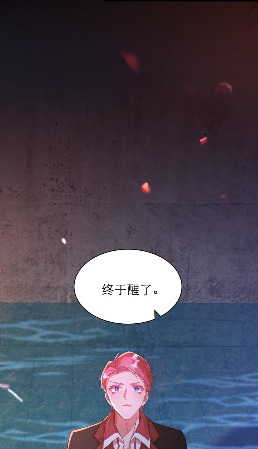 黑化男主順毛指南 - 055 做了一場“好夢” - 3