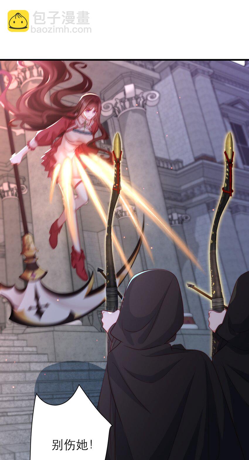 黑化男主順毛指南 - 055 做了一場“好夢” - 3