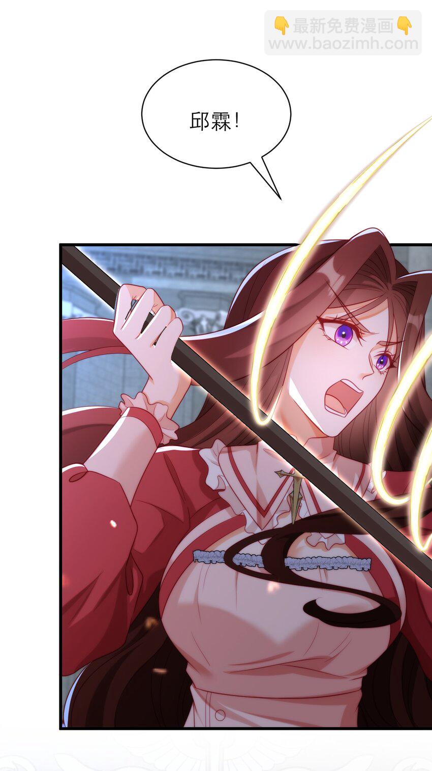 黑化男主順毛指南 - 055 做了一場“好夢” - 6