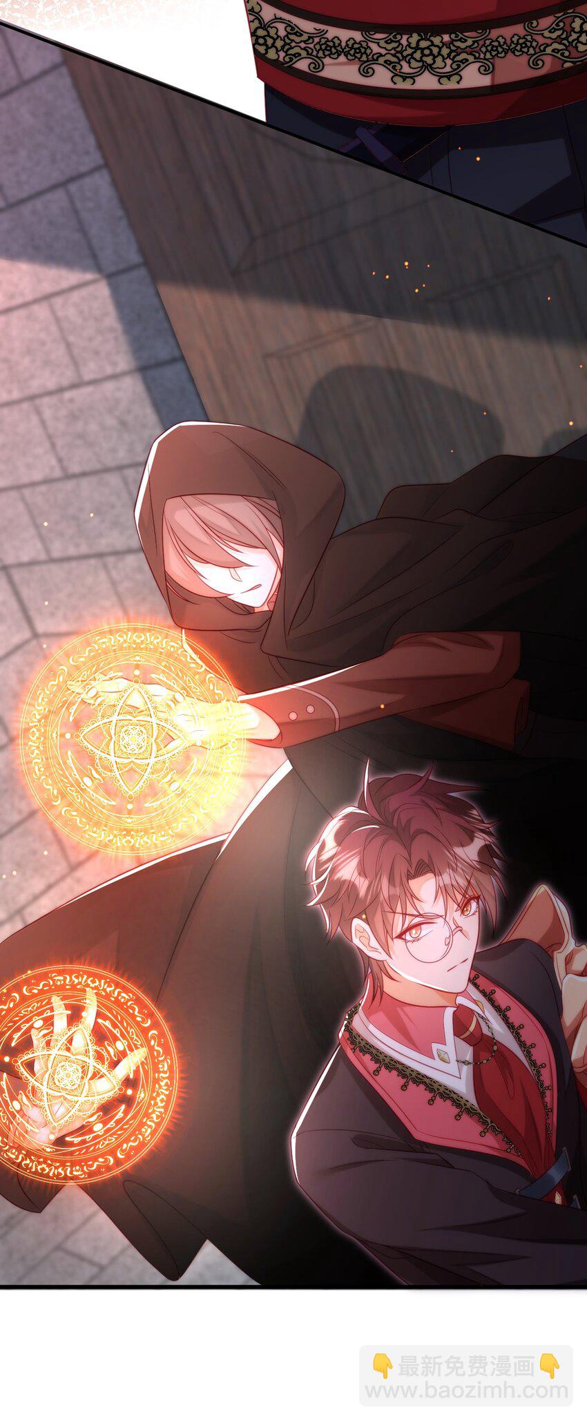 黑化男主順毛指南 - 055 做了一場“好夢” - 3