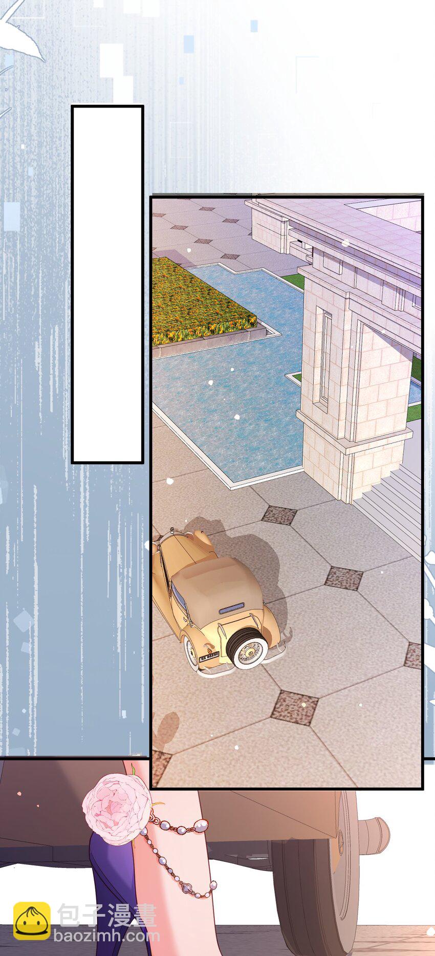 黑化男主順毛指南 - 057 紫衣長老 - 5