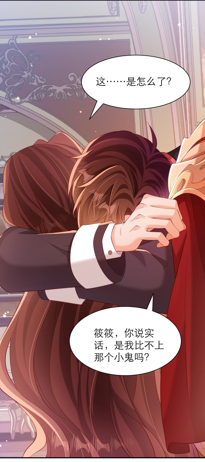 黑化男主順毛指南 - 057 紫衣長老 - 2