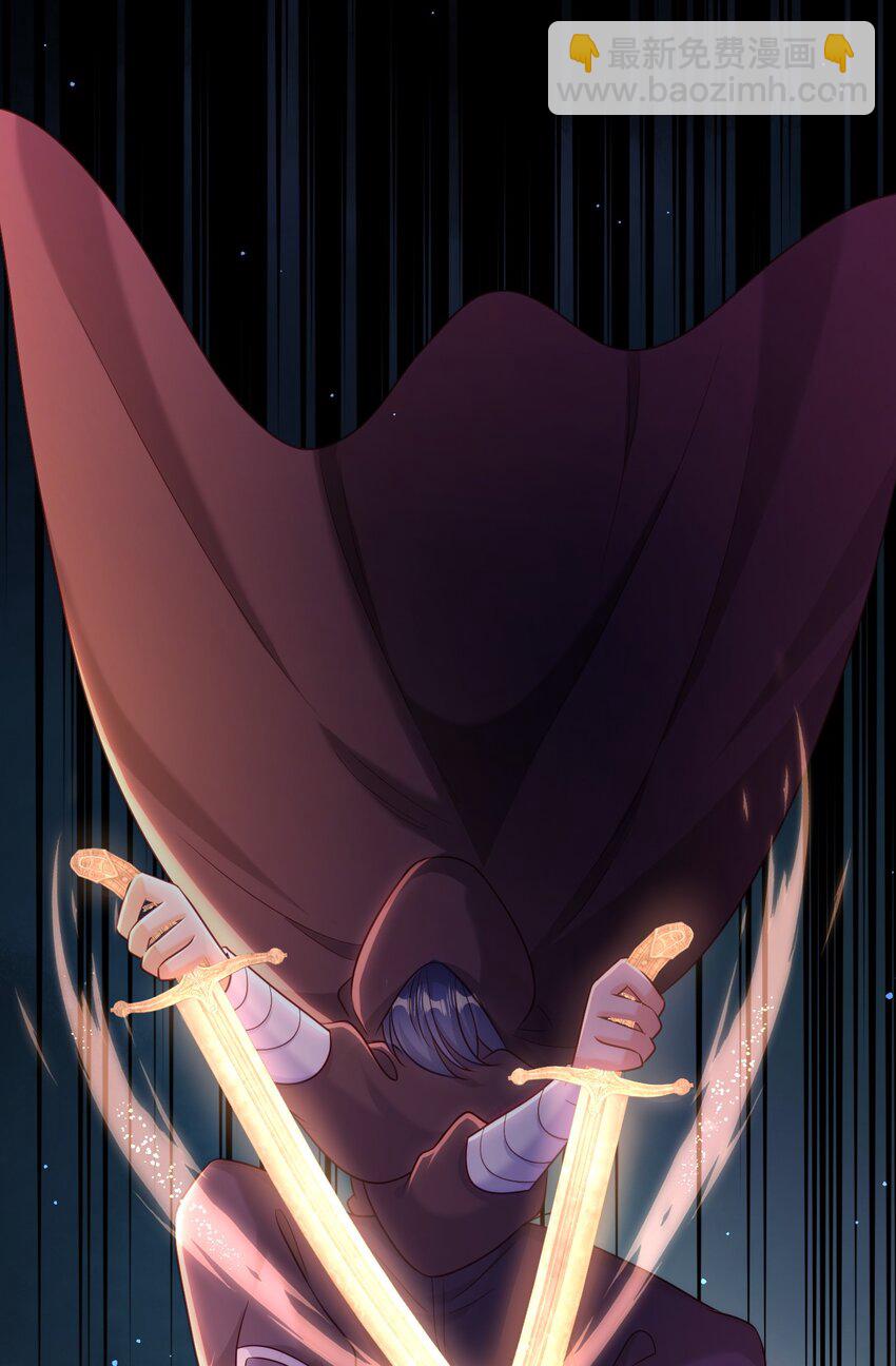 黑化男主順毛指南 - 059 如此相似之人 - 2