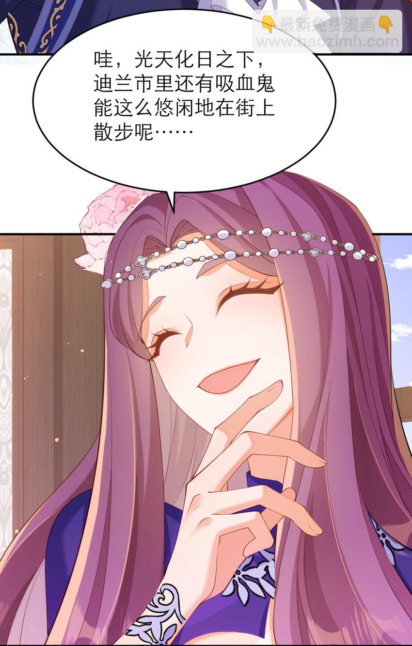 黑化男主順毛指南 - 059 如此相似之人 - 1