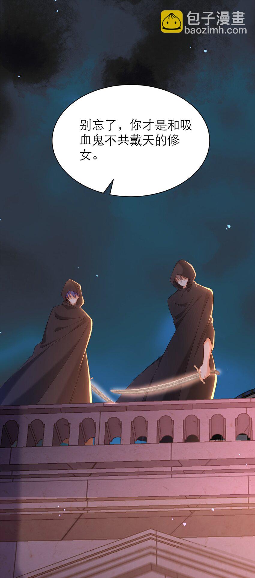 黑化男主順毛指南 - 059 如此相似之人 - 1