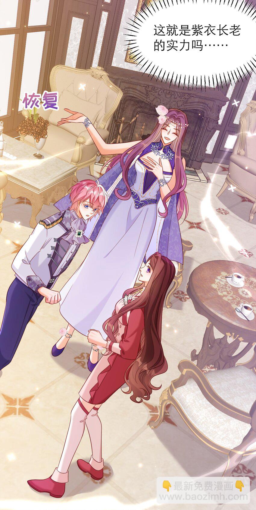 黑化男主順毛指南 - 059 如此相似之人 - 6