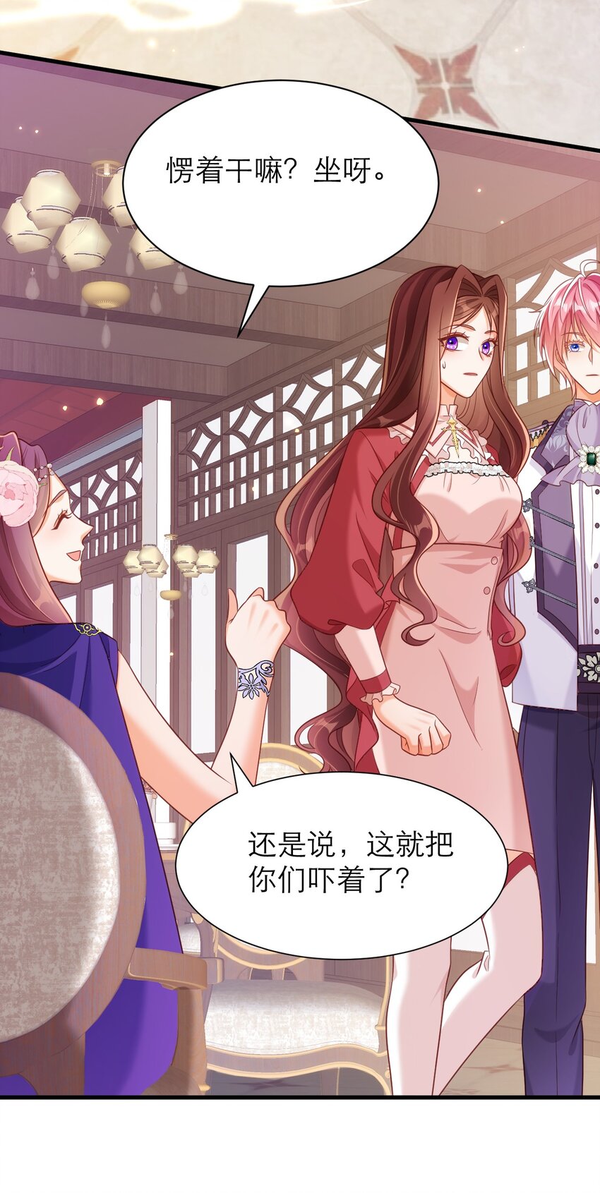 黑化男主順毛指南 - 059 如此相似之人 - 1