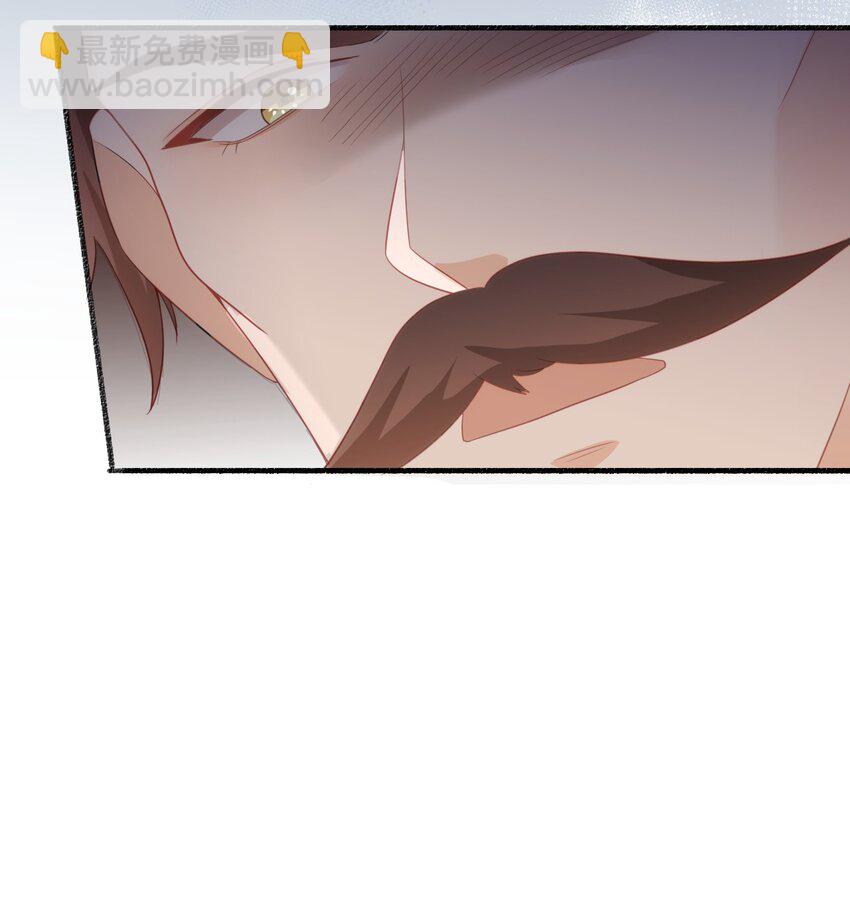 黑化男主順毛指南 - 006 婚約 - 4