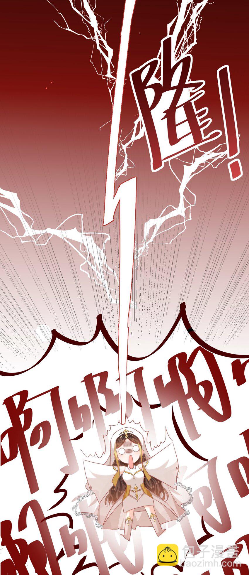 黑化男主順毛指南 - 006 婚約 - 1