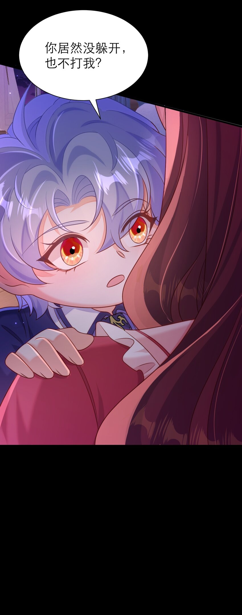 黑化男主順毛指南 - 063 小小的好可愛 - 4