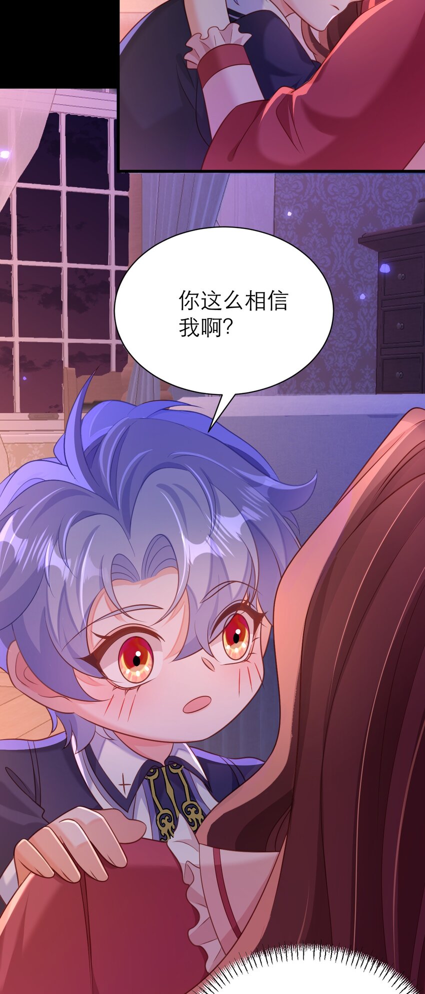 黑化男主順毛指南 - 063 小小的好可愛 - 1