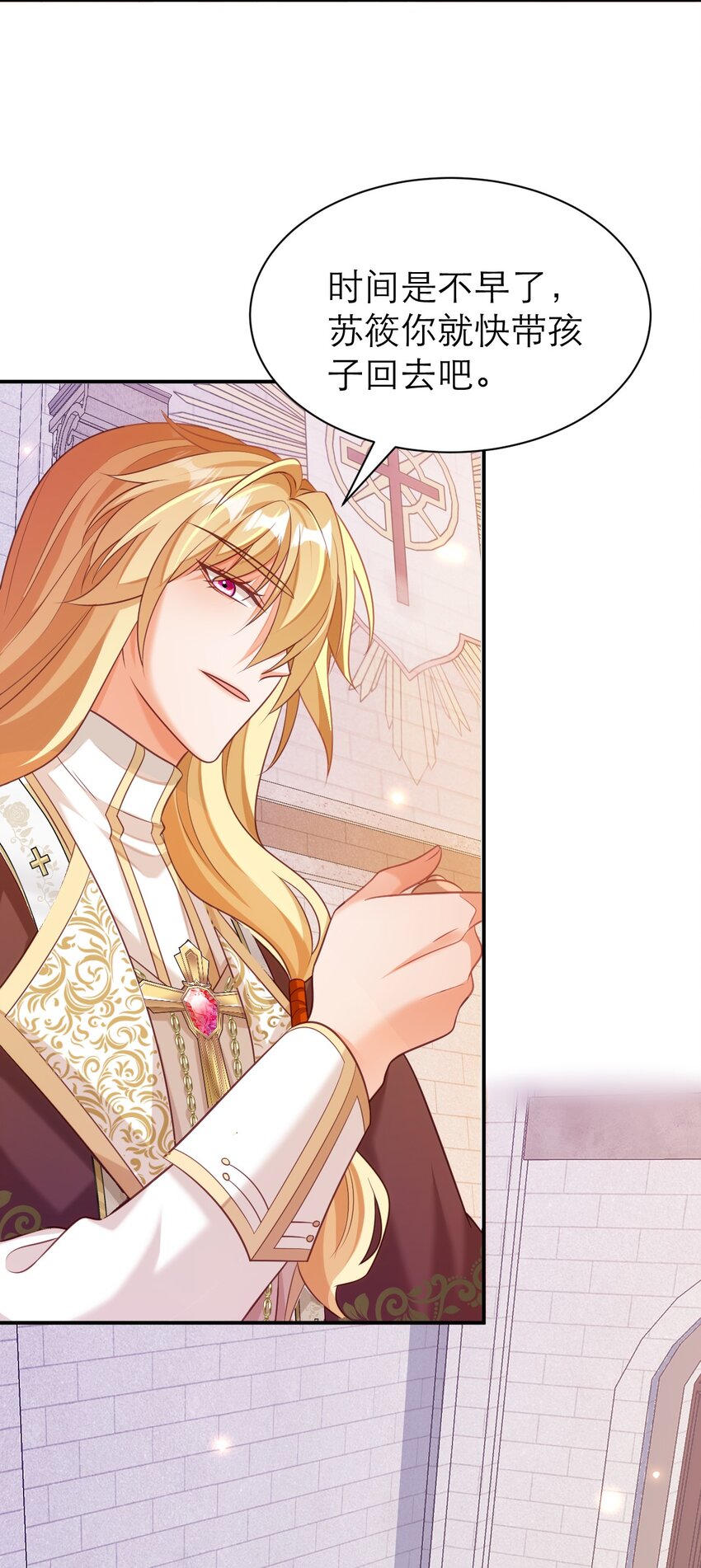 黑化男主順毛指南 - 065 心裡話 - 6