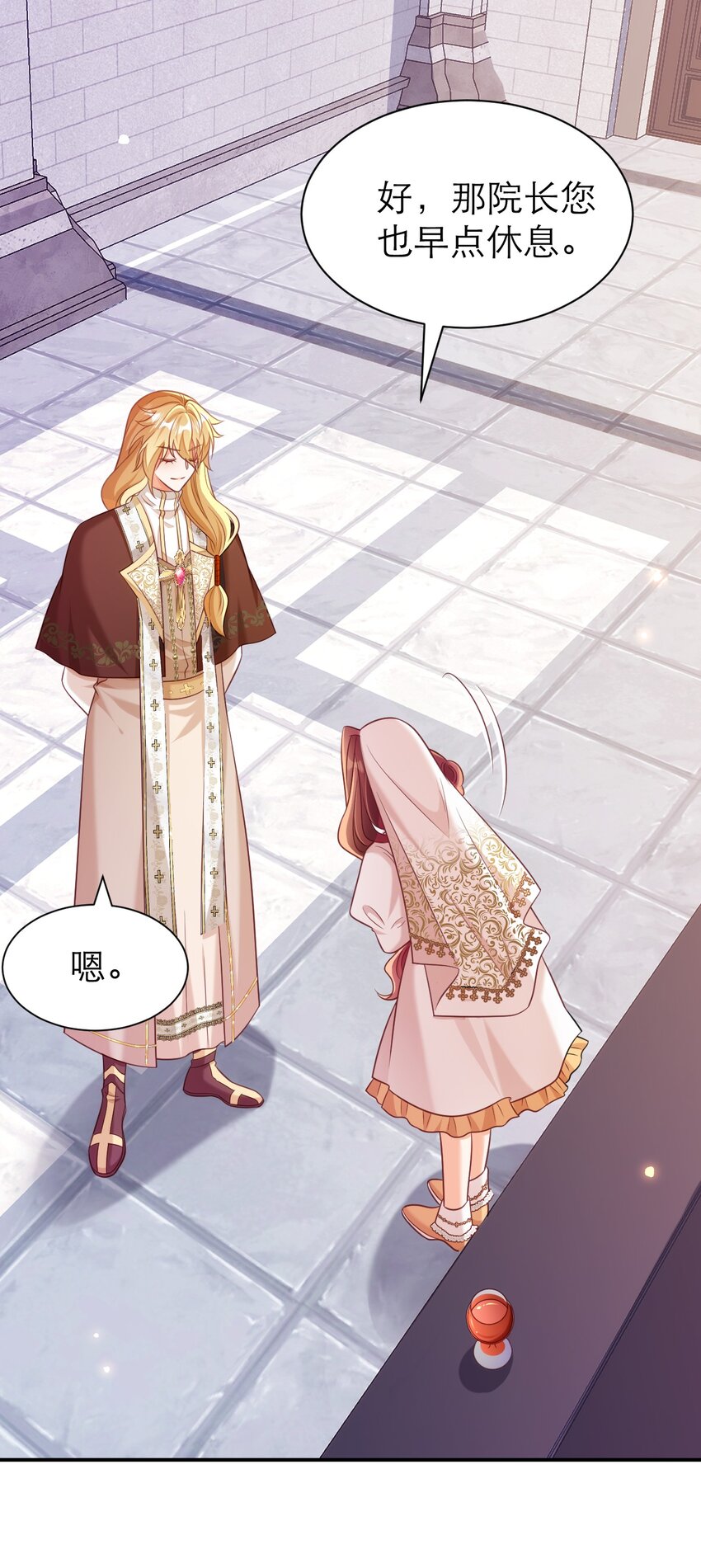 黑化男主順毛指南 - 065 心裡話 - 1