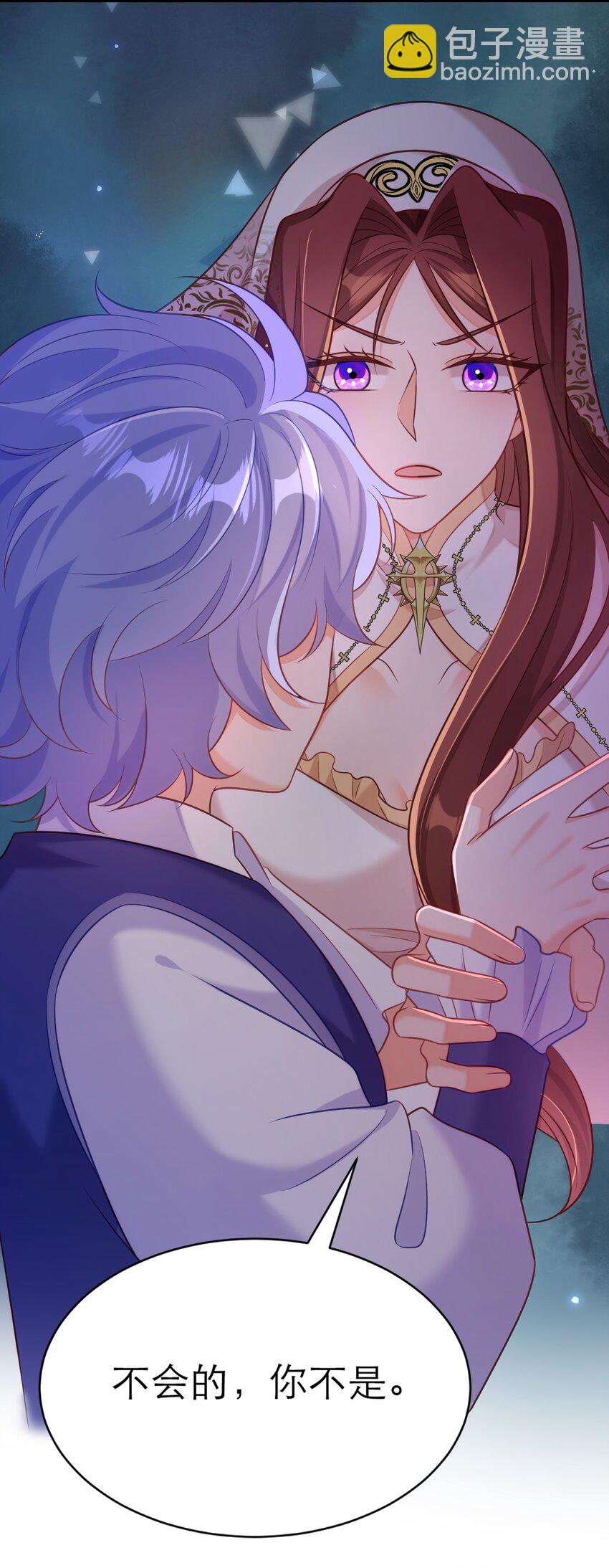 黑化男主順毛指南 - 067 修羅場 - 3