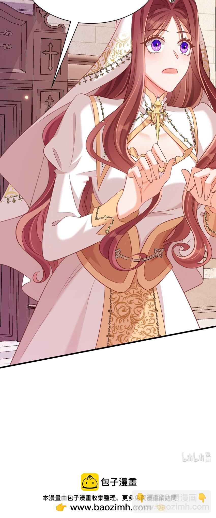 黑化男主順毛指南 - 067 修羅場 - 6