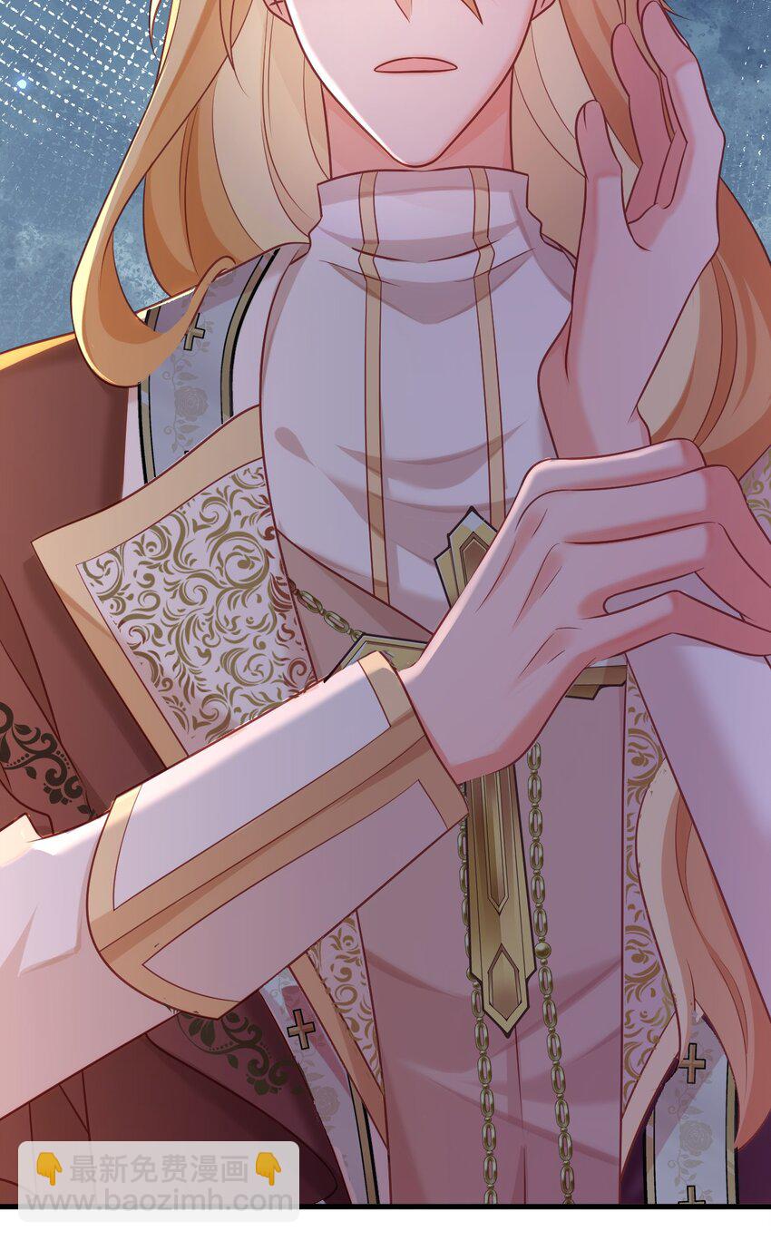 黑化男主順毛指南 - 067 修羅場 - 6