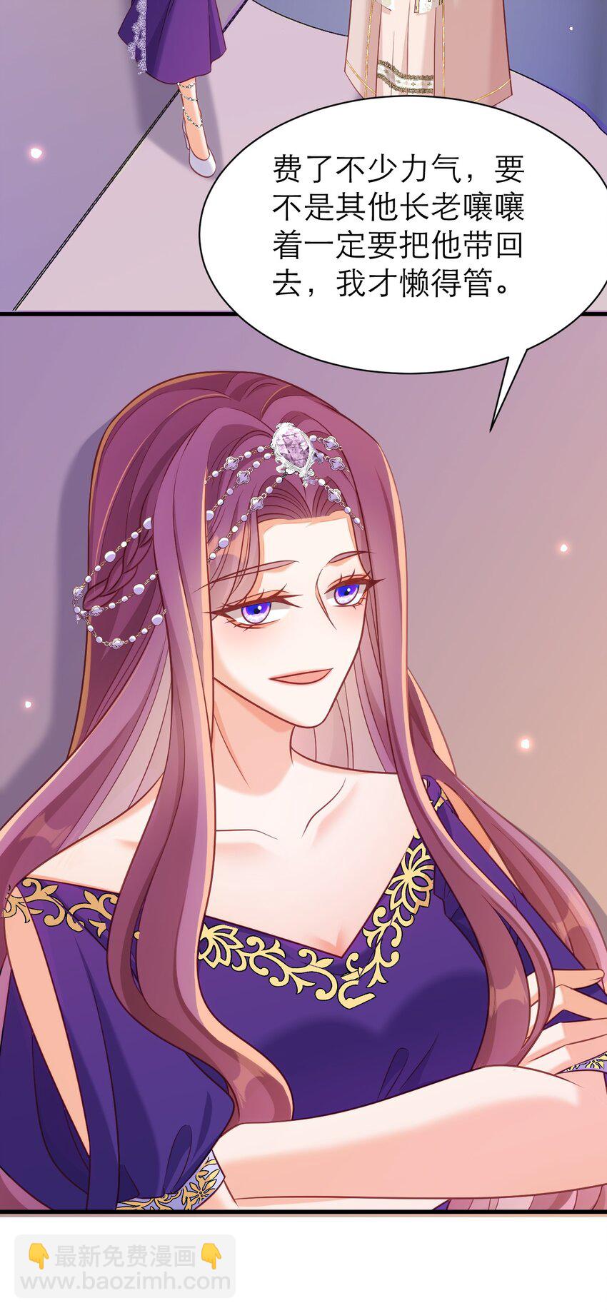 黑化男主順毛指南 - 067 修羅場 - 3