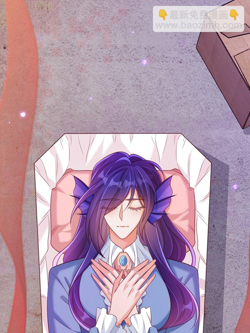 黑化男主順毛指南 - 069 伊萬，醒醒 - 1