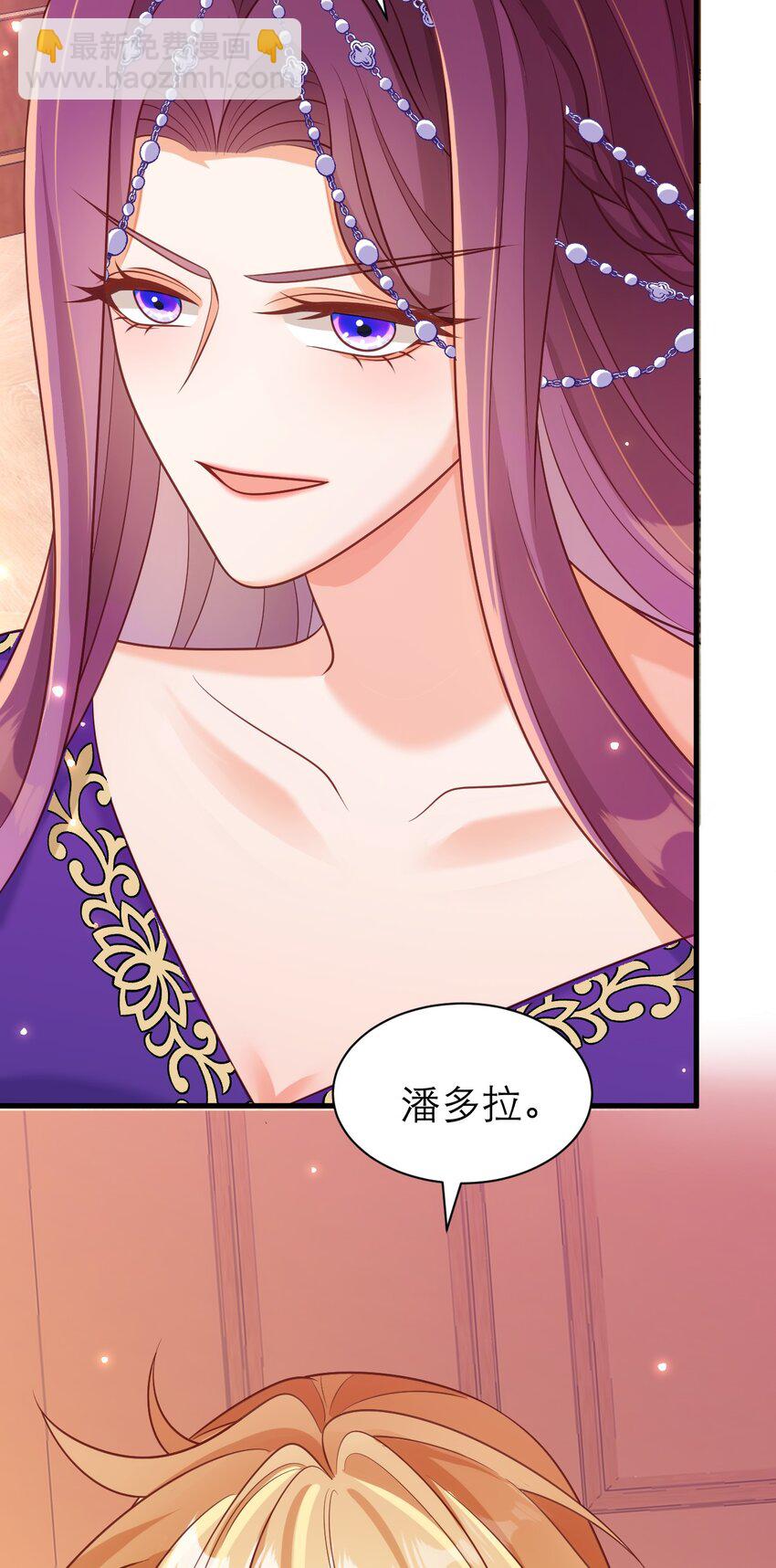 黑化男主順毛指南 - 069 伊萬，醒醒 - 6