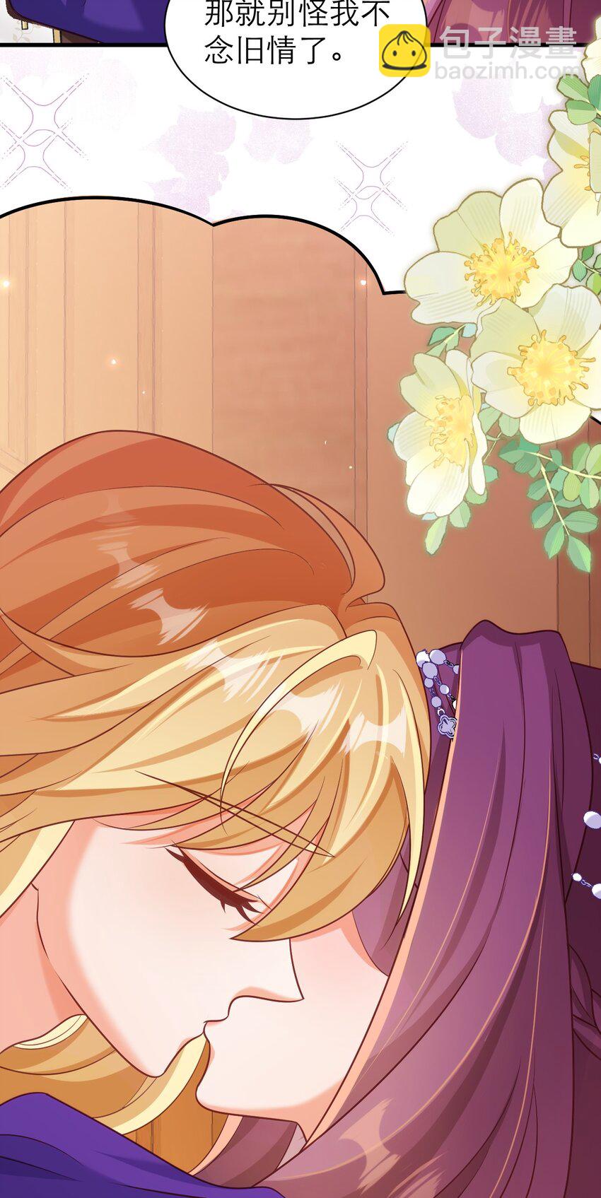 黑化男主順毛指南 - 069 伊萬，醒醒 - 3