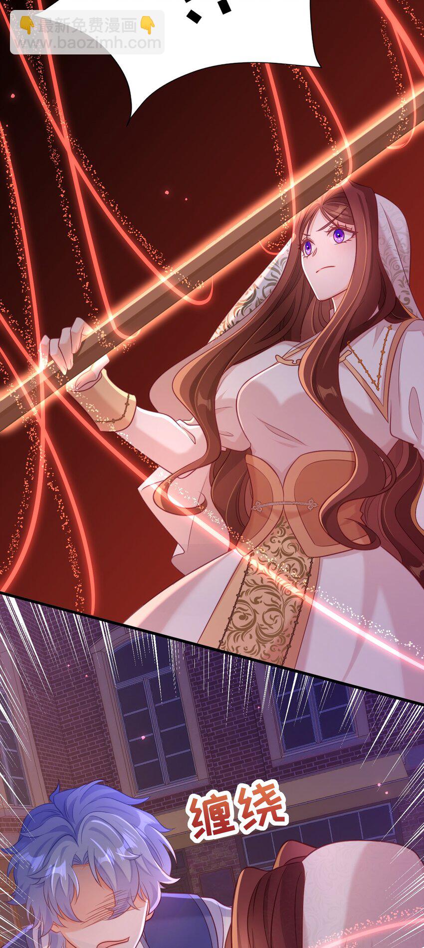 黑化男主順毛指南 - 071 抓現行 - 1