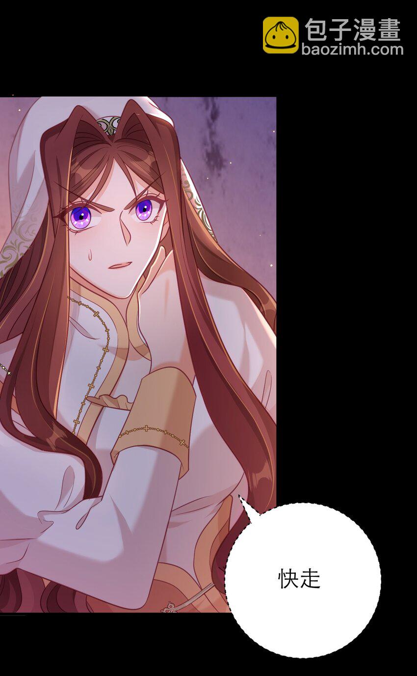 黑化男主順毛指南 - 071 抓現行 - 2