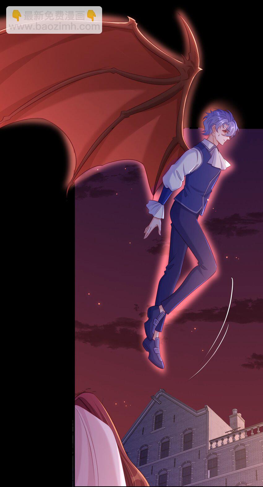 黑化男主順毛指南 - 071 抓現行 - 3