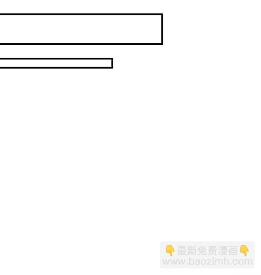 黑化男主順毛指南 - 073 背叛者的下場 - 3