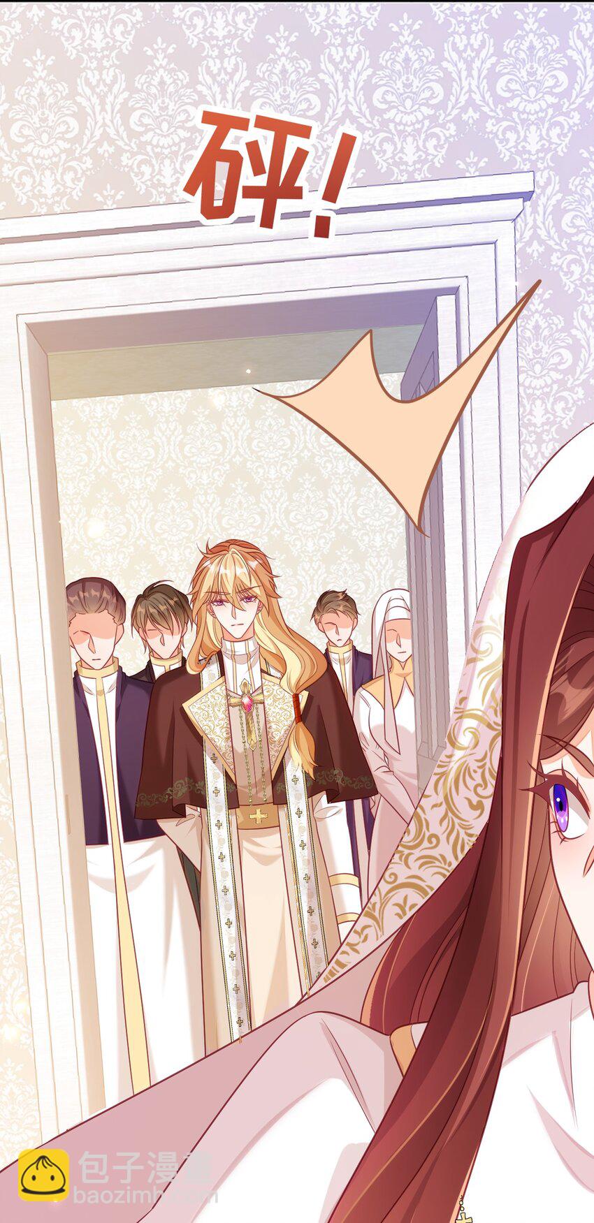 黑化男主順毛指南 - 073 背叛者的下場 - 5