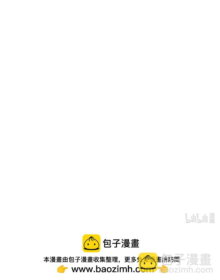 黑化男主順毛指南 - 073 背叛者的下場 - 4