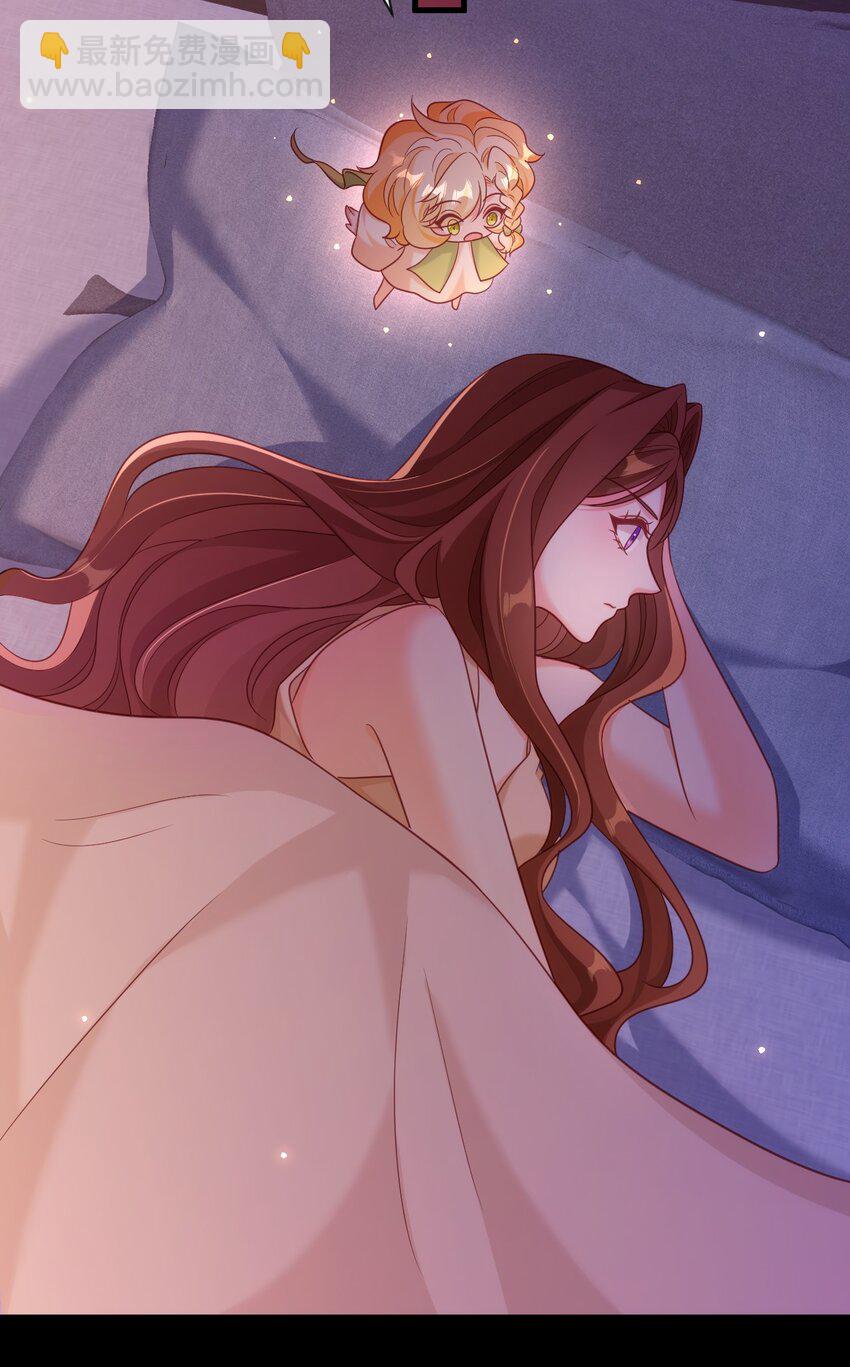 黑化男主順毛指南 - 075 傾盡全力 - 1