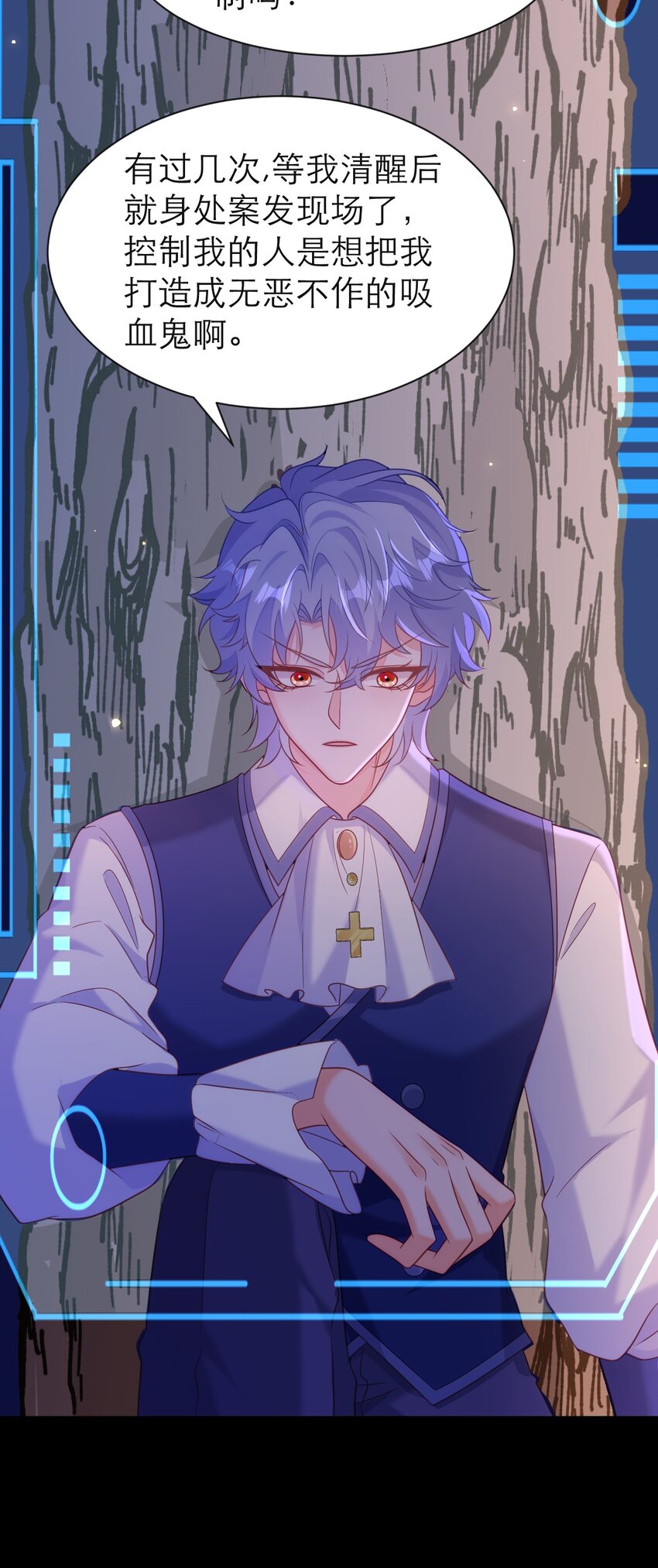 黑化男主順毛指南 - 075 傾盡全力 - 5