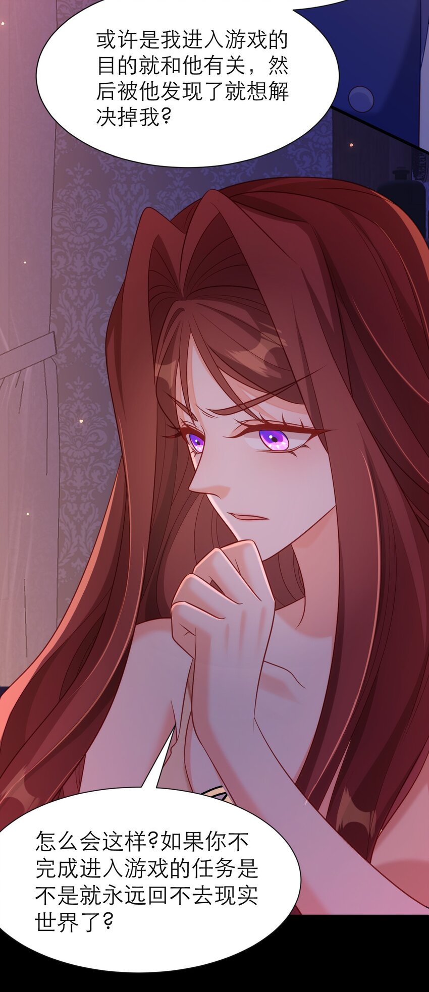 黑化男主順毛指南 - 075 傾盡全力 - 5