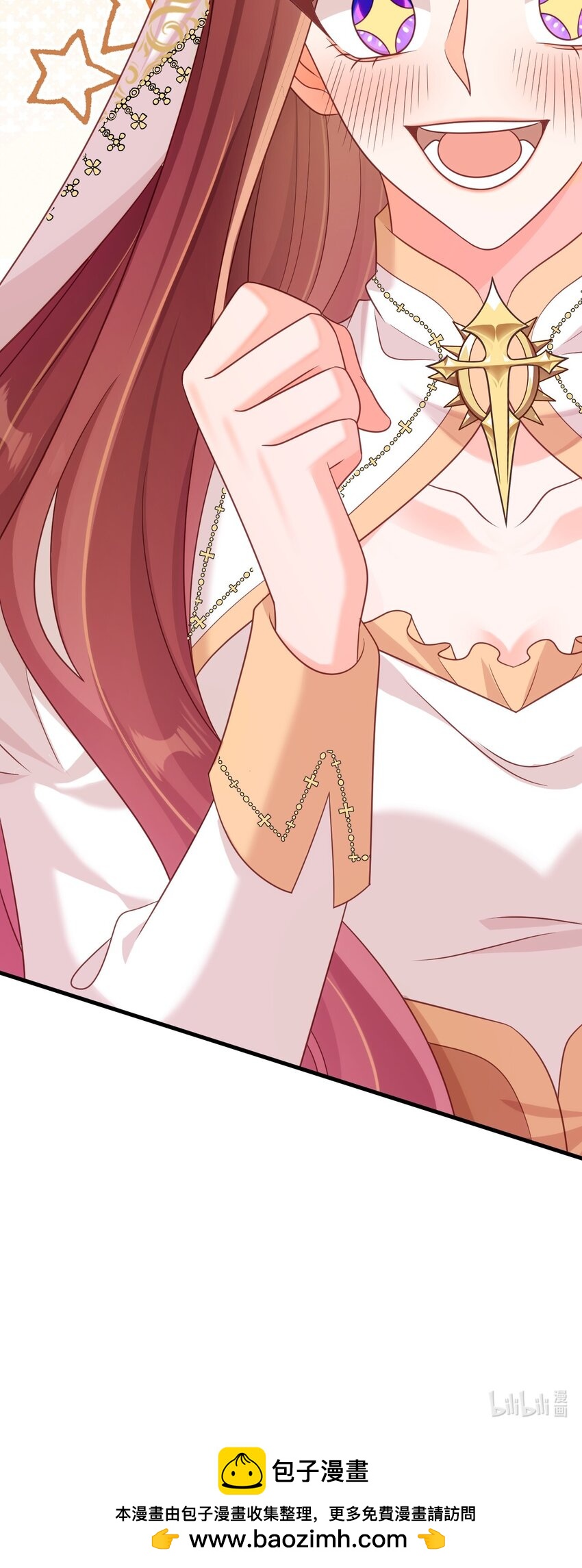 黑化男主順毛指南 - 077 從心 - 2