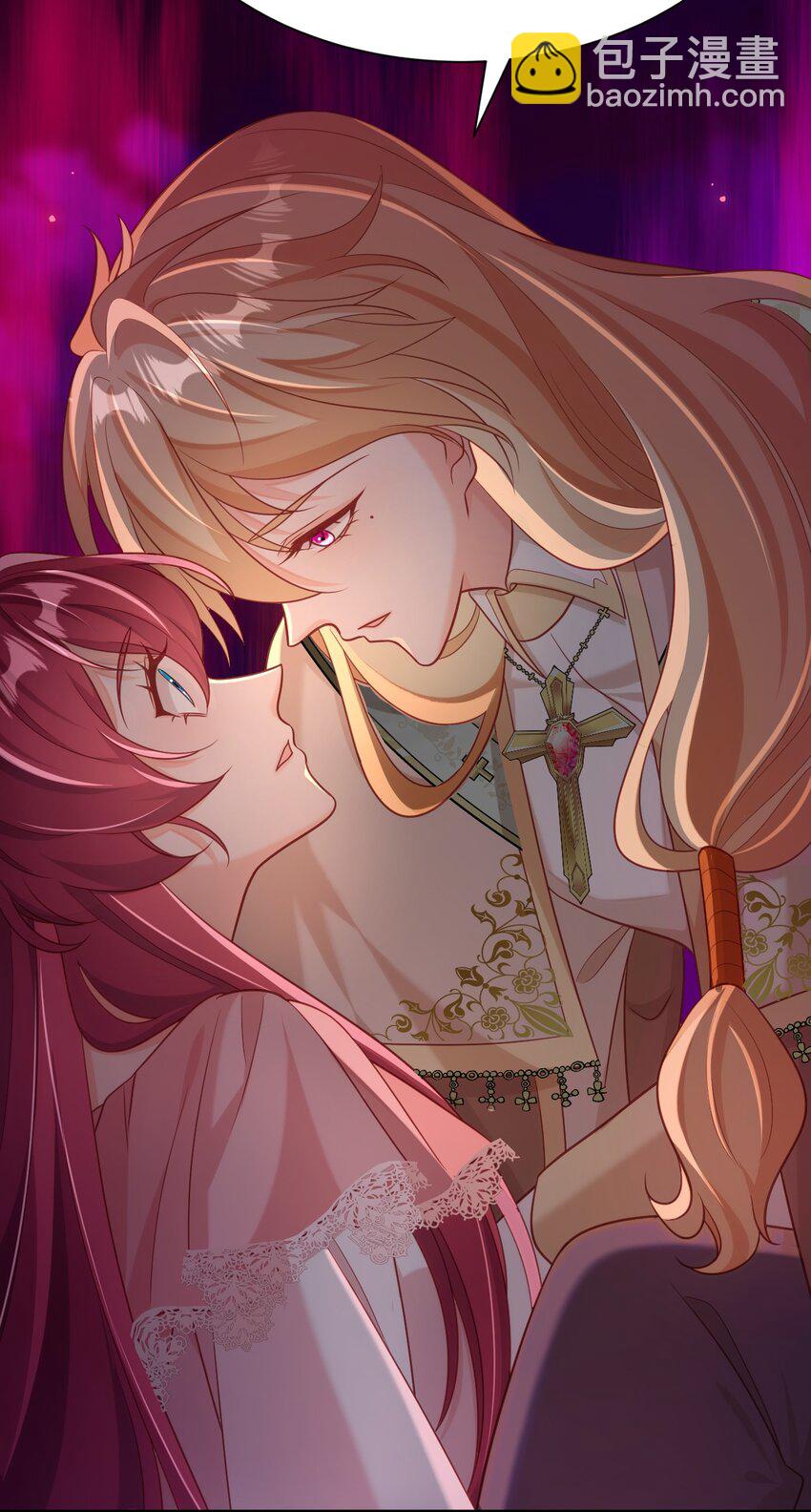 黑化男主順毛指南 - 081 時間怪圈 - 1