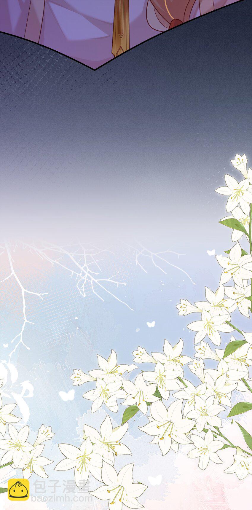 黑化男主順毛指南 - 081 時間怪圈 - 5